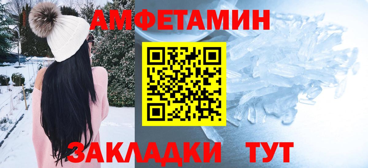АМФ 98% Тимашёвск