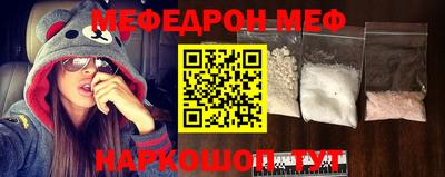 стафф Конаково