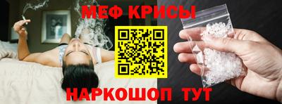COCAINE Комсомольск-на-Амуре