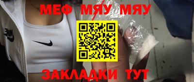 COCAINE Комсомольск-на-Амуре