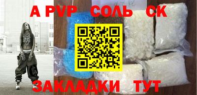 COCAINE Комсомольск-на-Амуре