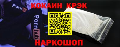 стафф Конаково
