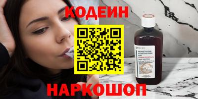бутират Коммунар