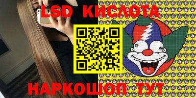 бутират Коммунар