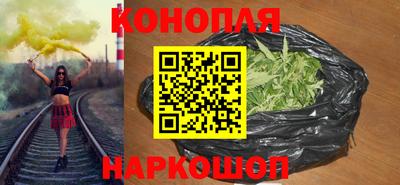 стафф Конаково