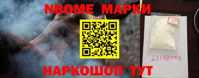 бутират Коммунар