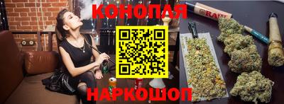 стафф Конаково