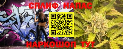 бутират Коммунар