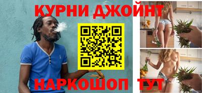 бутират Коммунар