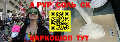 стафф Конаково