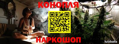 бутират Коммунар