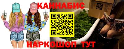 стафф Конаково