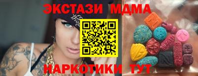 COCAINE Комсомольск-на-Амуре