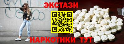 стафф Конаково