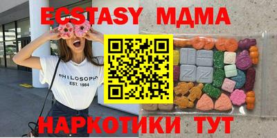 бутират Коммунар