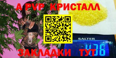 стафф Конаково