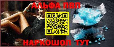бутират Коммунар