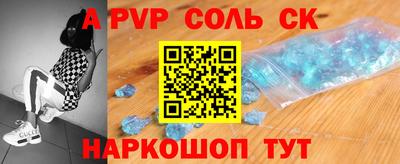 стафф Конаково