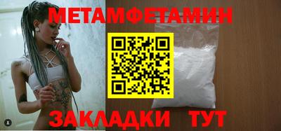 COCAINE Комсомольск-на-Амуре