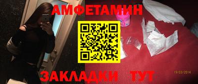 бутират Коммунар