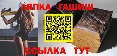 стафф Конаково