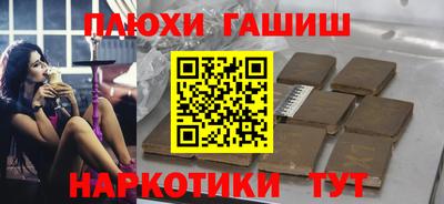 стафф Конаково