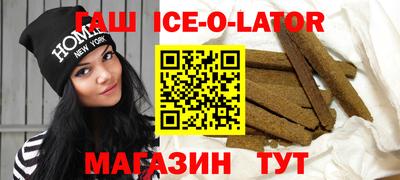 COCAINE Комсомольск-на-Амуре