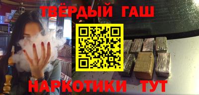 бутират Коммунар