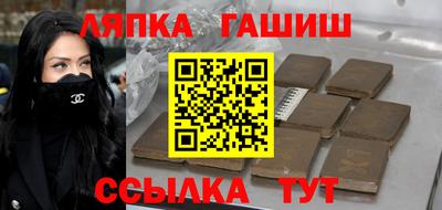 стафф Конаково