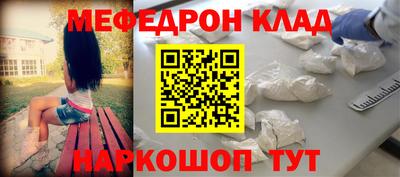 COCAINE Комсомольск-на-Амуре