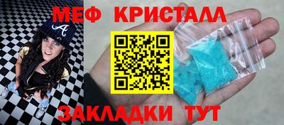 бутират Коммунар