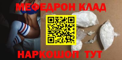 COCAINE Комсомольск-на-Амуре
