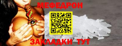 стафф Конаково