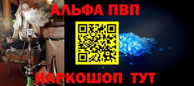 стафф Конаково
