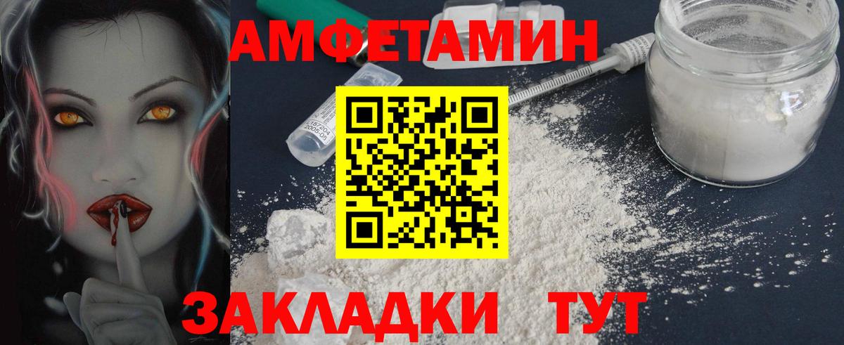 Первитин Декстрометамфетамин 99.9% Тимашёвск