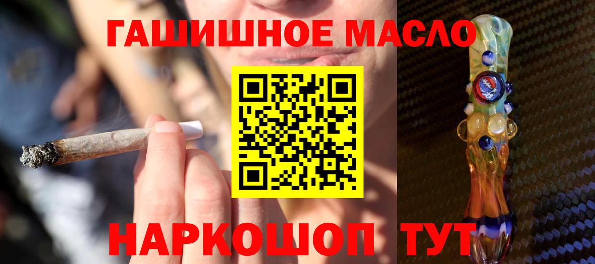 Тимашёвск  ТГК вейп с тгк  Вход с VPN 
