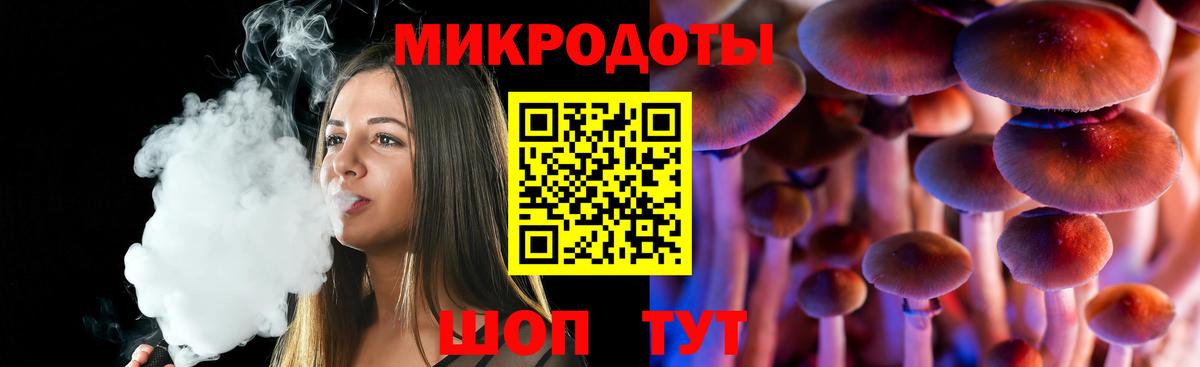 купить  цена  Галлюциногенные грибы прущие грибы  Вход с VPN  Тимашёвск 